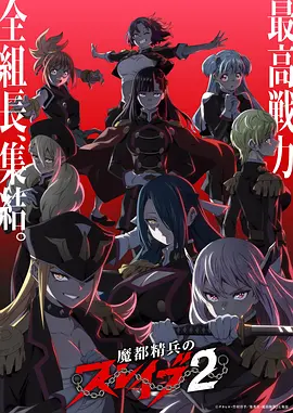 夏日机械师 动漫全集免费在线观看